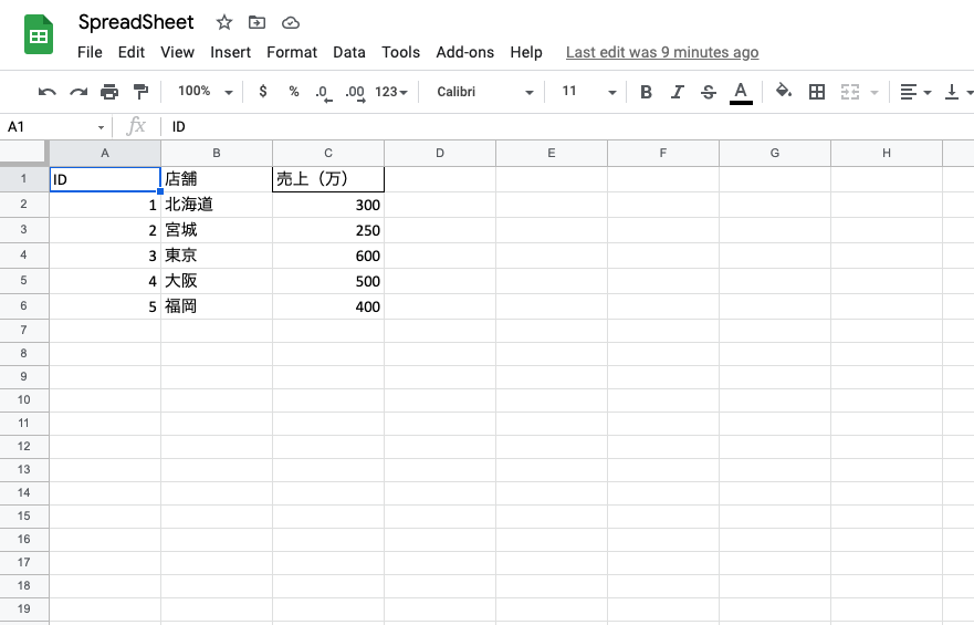 f:id:kokihikkita:20210610200735p:plain