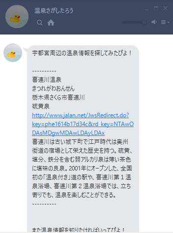 f:id:kokiiii:20180301150740p:image f:id:kokiiii:20180301150740p:image