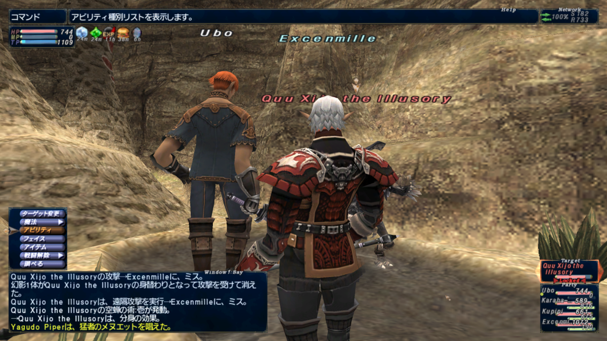 f:id:kokineko:20200524234220p:plain