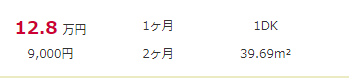 f:id:kokinnta:20200219230808p:plain