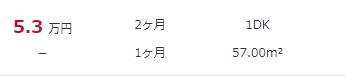 f:id:kokinnta:20200219230927p:plain