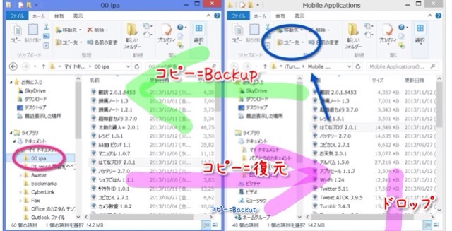 f:id:kokisin:20131116001653j:plain f:id:kokisin:20131116001653j:plain