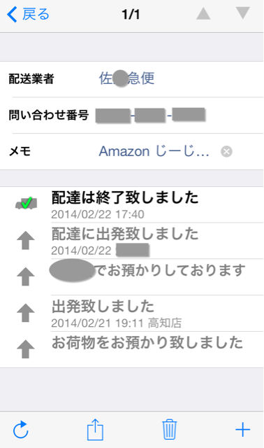 f:id:kokisin:20140222232735j:plain f:id:kokisin:20140222232735j:plain