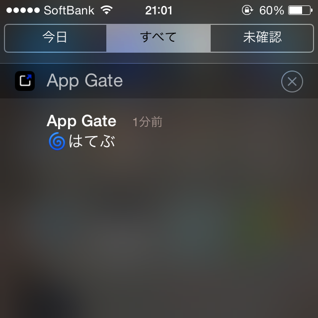 f:id:kokisin:20140402224533j:plain f:id:kokisin:20140402224533j:plain
