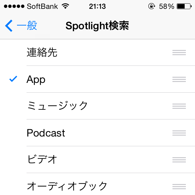 f:id:kokisin:20140402230047j:plain f:id:kokisin:20140402230047j:plain