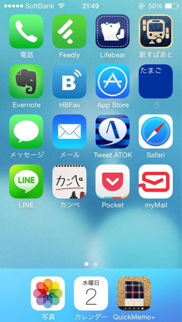 f:id:kokisin:20140402230217j:plain f:id:kokisin:20140402230217j:plain