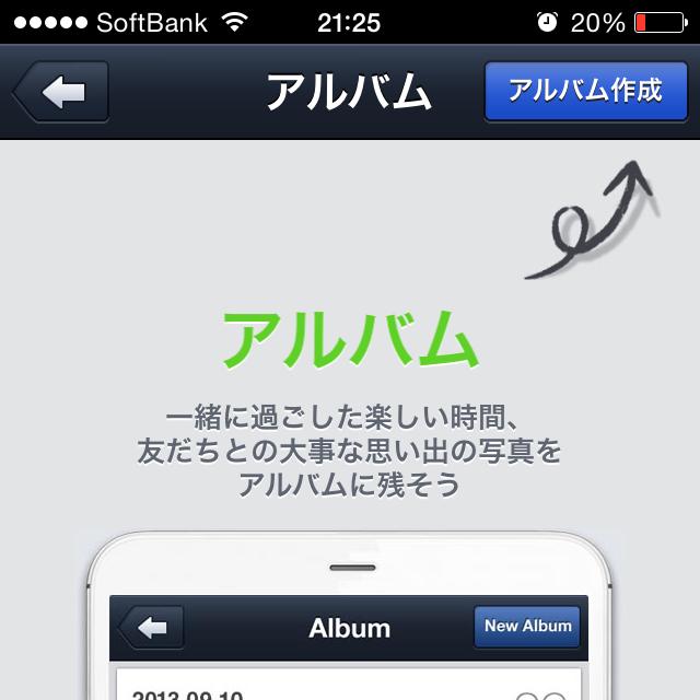f:id:kokisin:20140409213340j:plain f:id:kokisin:20140409213340j:plain