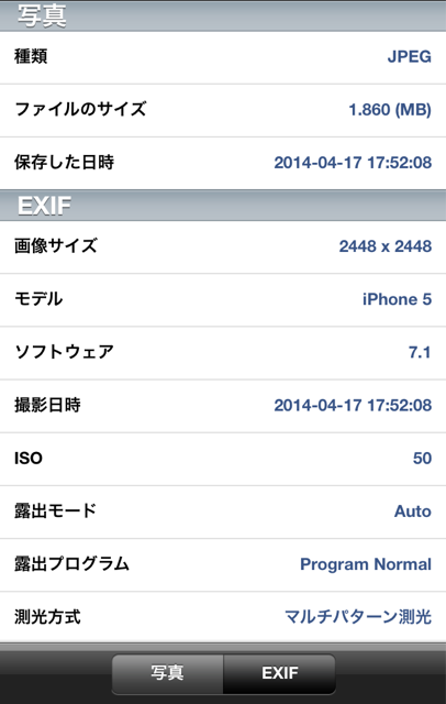 f:id:kokisin:20140420001125j:plain f:id:kokisin:20140420001125j:plain
