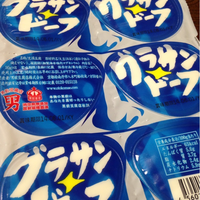 f:id:kokisin:20140520213010j:plain f:id:kokisin:20140520213010j:plain