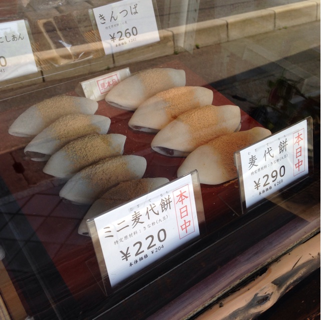 f:id:kokisin:20140530214626j:plain f:id:kokisin:20140530214626j:plain