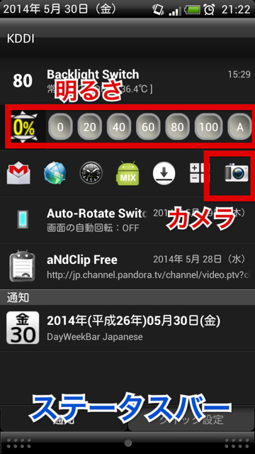 f:id:kokisin:20140530215714j:plain f:id:kokisin:20140530215714j:plain