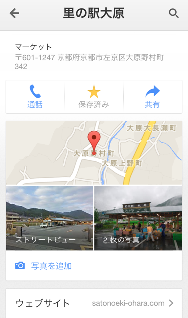 f:id:kokisin:20140907154131j:plain f:id:kokisin:20140907154131j:plain