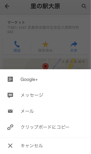 f:id:kokisin:20140907154148j:plain f:id:kokisin:20140907154148j:plain