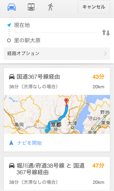 f:id:kokisin:20140907154209j:plain f:id:kokisin:20140907154209j:plain