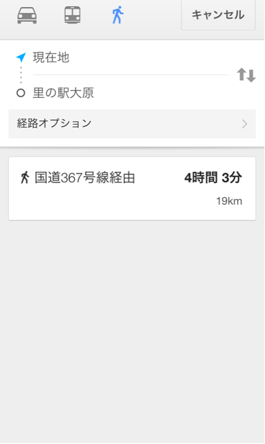 f:id:kokisin:20140907154233j:plain f:id:kokisin:20140907154233j:plain