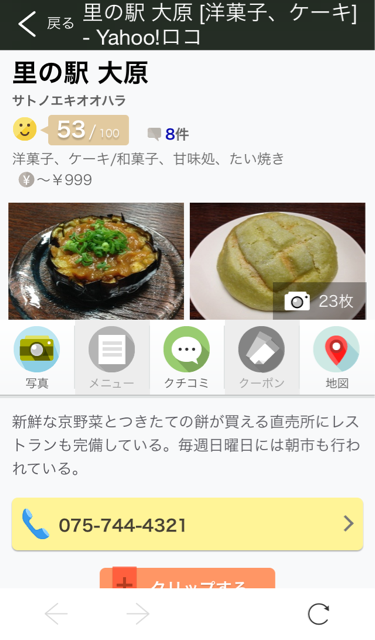 f:id:kokisin:20140907154612j:plain f:id:kokisin:20140907154612j:plain