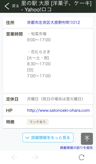 f:id:kokisin:20140907154630j:plain f:id:kokisin:20140907154630j:plain