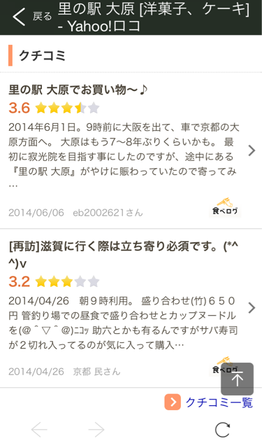f:id:kokisin:20140907154647j:plain f:id:kokisin:20140907154647j:plain