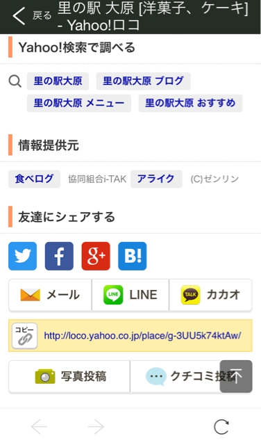 f:id:kokisin:20140907154710j:plain f:id:kokisin:20140907154710j:plain