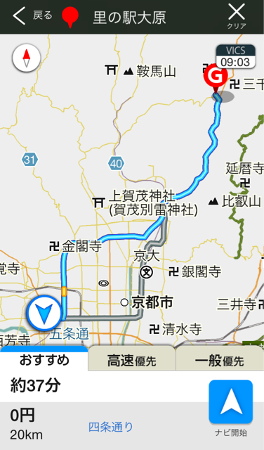 f:id:kokisin:20140907155018j:plain f:id:kokisin:20140907155018j:plain