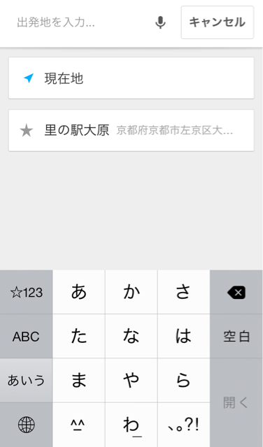 f:id:kokisin:20140907155156j:plain f:id:kokisin:20140907155156j:plain