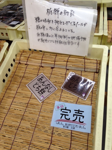 f:id:kokisin:20140919233256j:plain f:id:kokisin:20140919233256j:plain