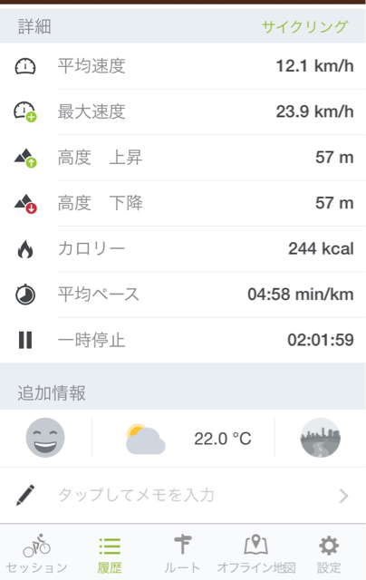 f:id:kokisin:20141007001242j:plain f:id:kokisin:20141007001242j:plain