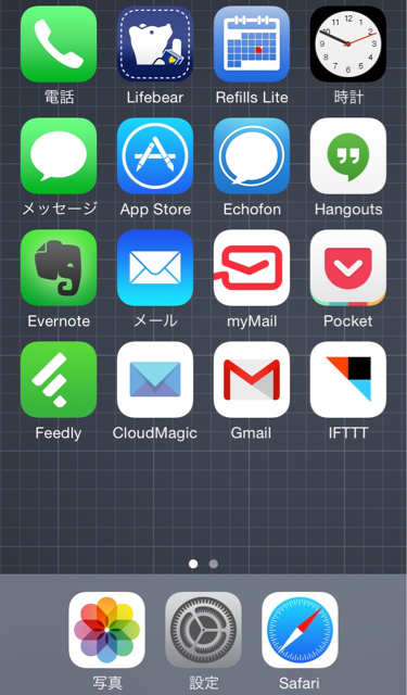 f:id:kokisin:20141021215355j:plain f:id:kokisin:20141021215355j:plain