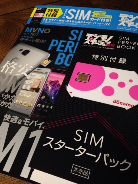 f:id:kokisin:20141215160530j:plain f:id:kokisin:20141215160530j:plain