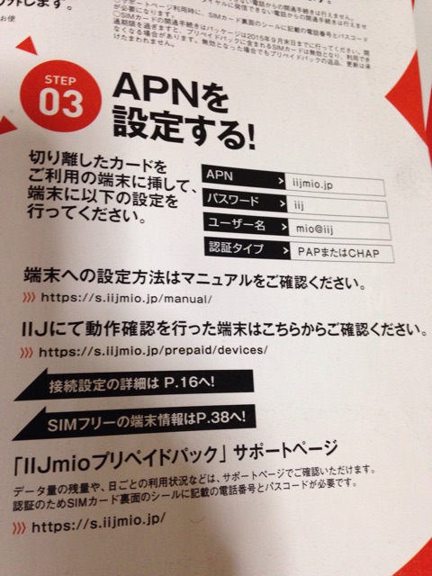 f:id:kokisin:20141215183515j:plain f:id:kokisin:20141215183515j:plain