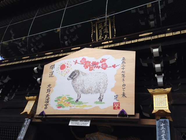 f:id:kokisin:20141215235558j:plain f:id:kokisin:20141215235558j:plain
