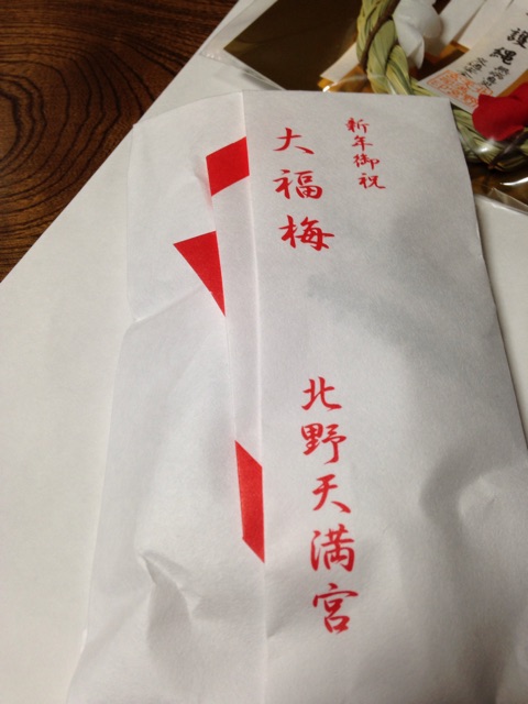 f:id:kokisin:20141216000323j:plain f:id:kokisin:20141216000323j:plain