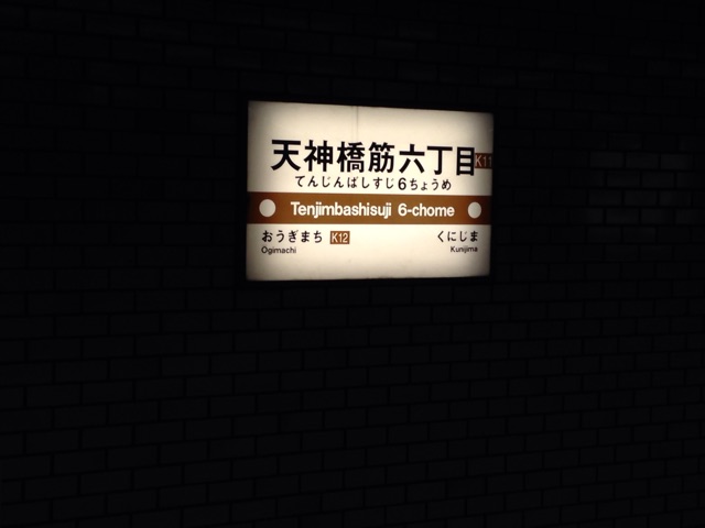 f:id:kokisin:20150329223224j:plain f:id:kokisin:20150329223224j:plain