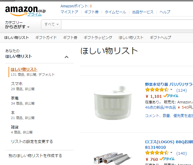 f:id:kokisin:20150409171931p:plain