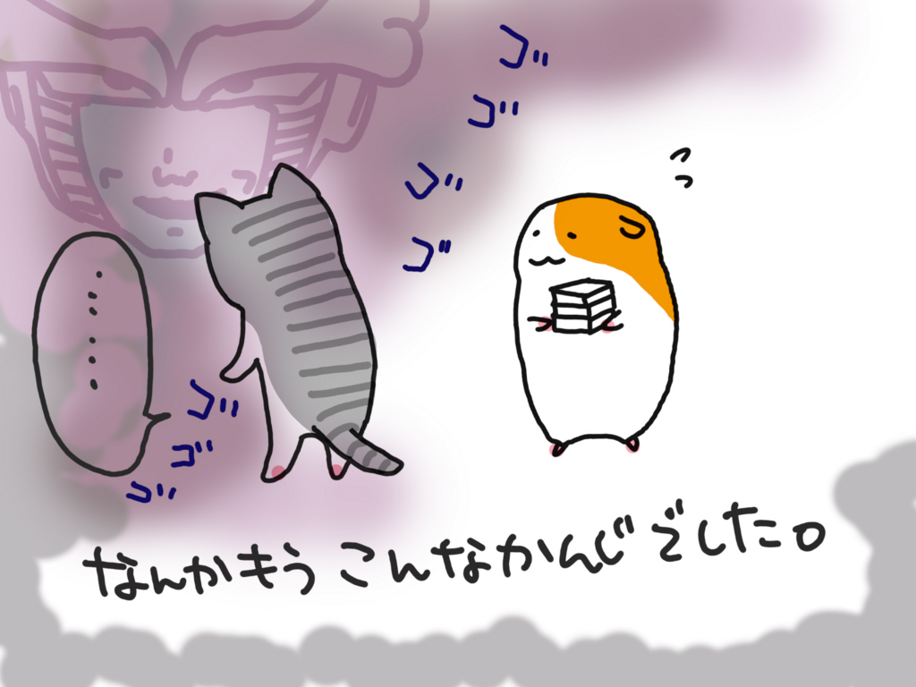 f:id:kokiyu666:20180531203944j:plain f:id:kokiyu666:20180531203944j:plain