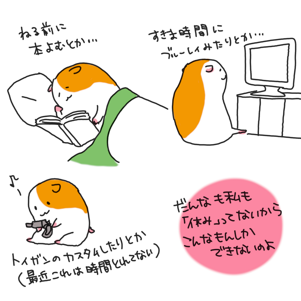 f:id:kokiyu666:20180531204037j:plain f:id:kokiyu666:20180531204037j:plain