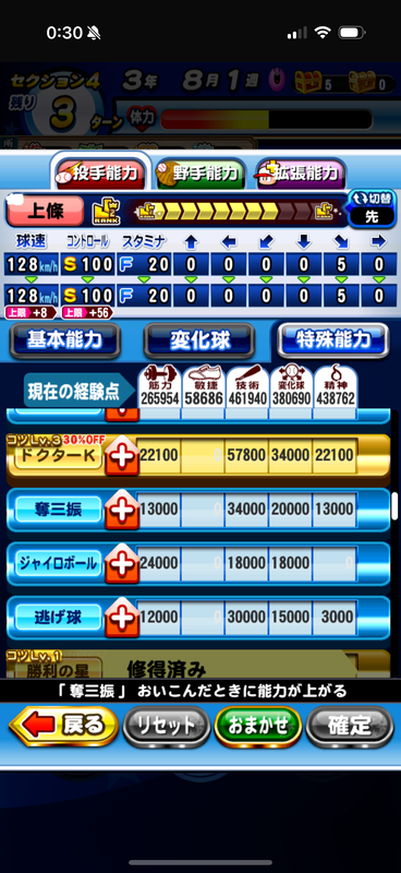 【画像7｜ゾーン3・取得前 J黄2-7】