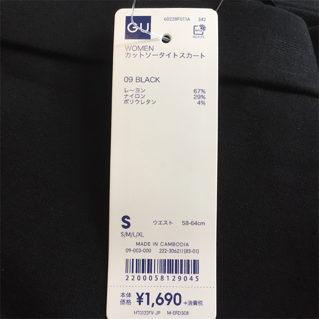 f:id:kokkakustraight:20180810155043j:image f:id:kokkakustraight:20180810155043j:image