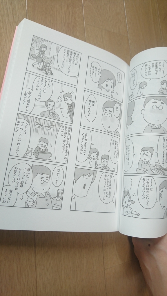 f:id:kokkoblog:20190302134919j:plain