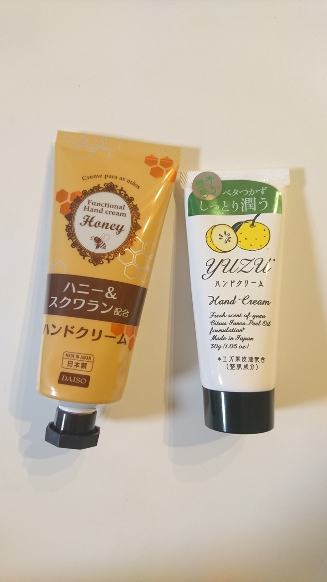 f:id:kokkoblog:20190316135126j:plain