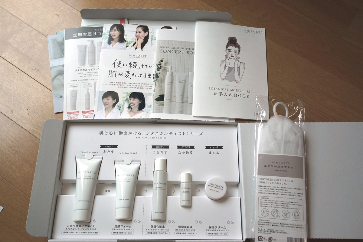 f:id:kokkoblog:20190815124239j:plain