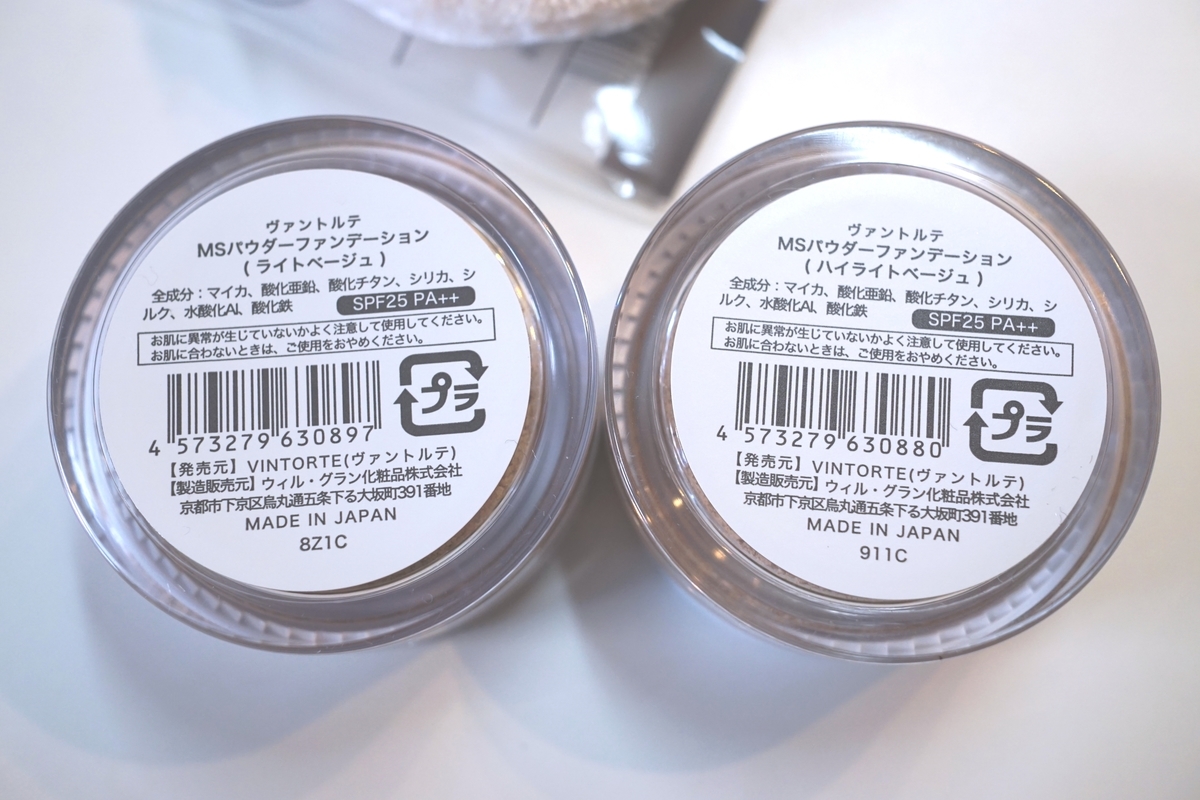 f:id:kokkoblog:20190818123624j:plain