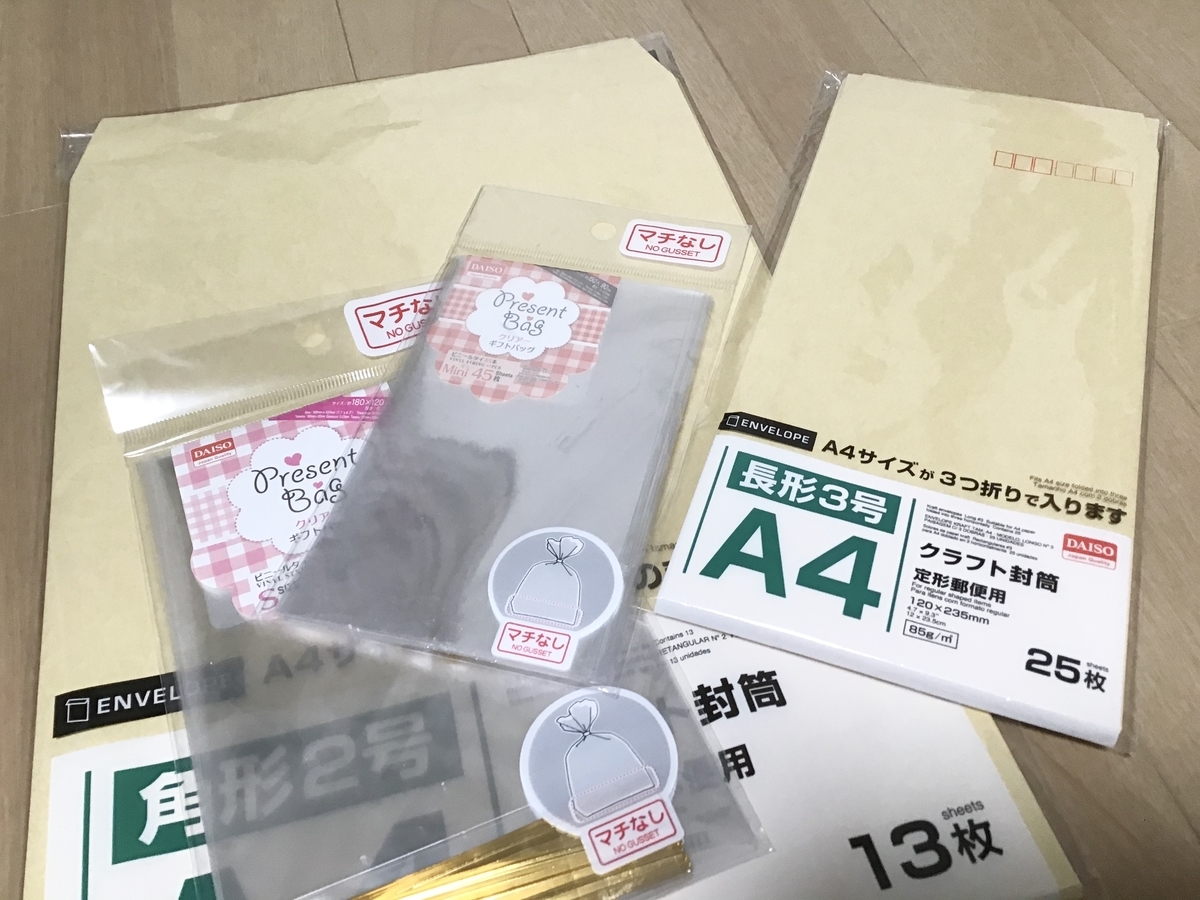 f:id:kokkoblog:20200412185656j:plain