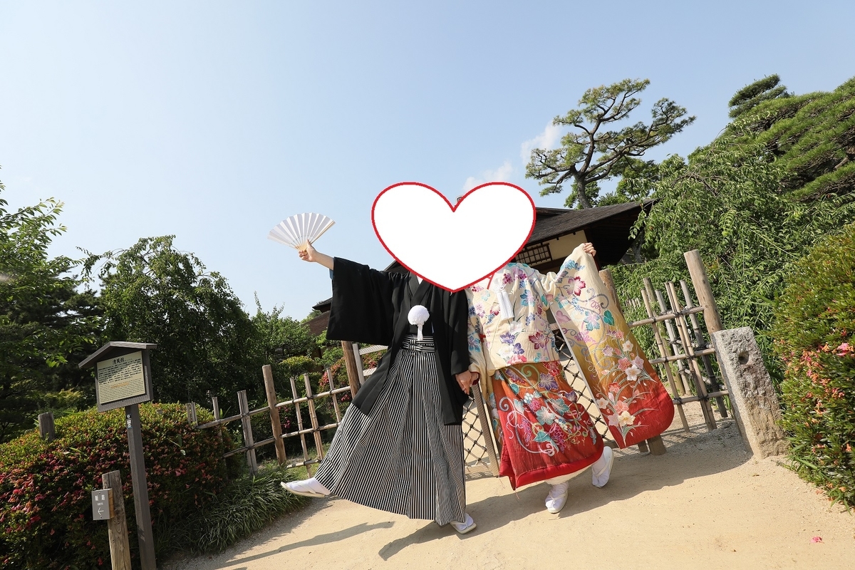 f:id:kokkoblog:20200510133552j:plain f:id:kokkoblog:20200510133552j:plain