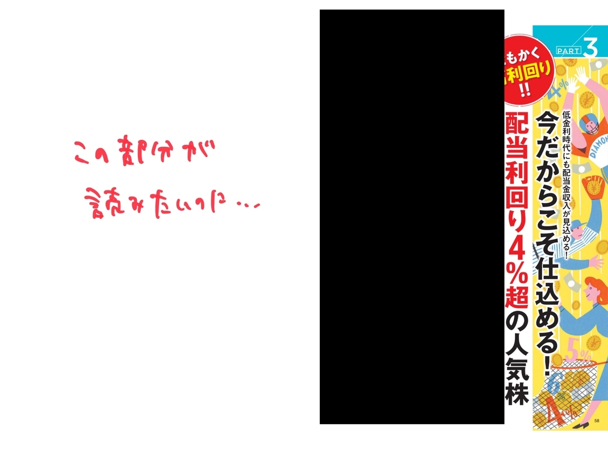 f:id:kokkoblog:20200513100028j:plain