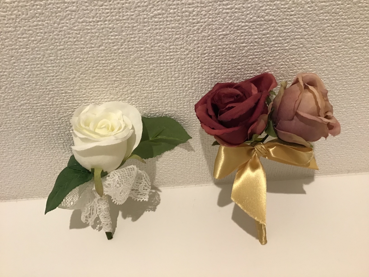 f:id:kokkoblog:20200518134536j:plain f:id:kokkoblog:20200518134536j:plain