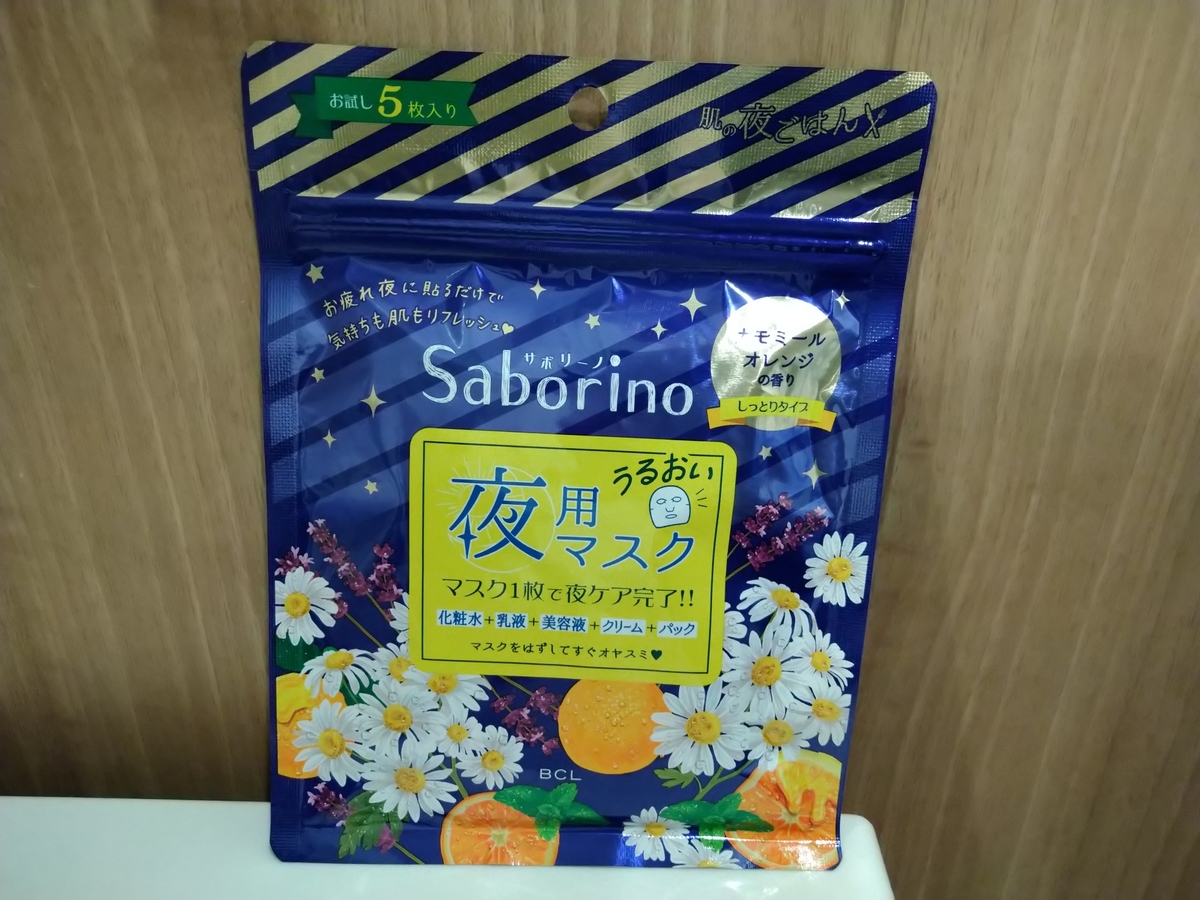 f:id:kokkoblog:20200928192227j:plain f:id:kokkoblog:20200928192227j:plain