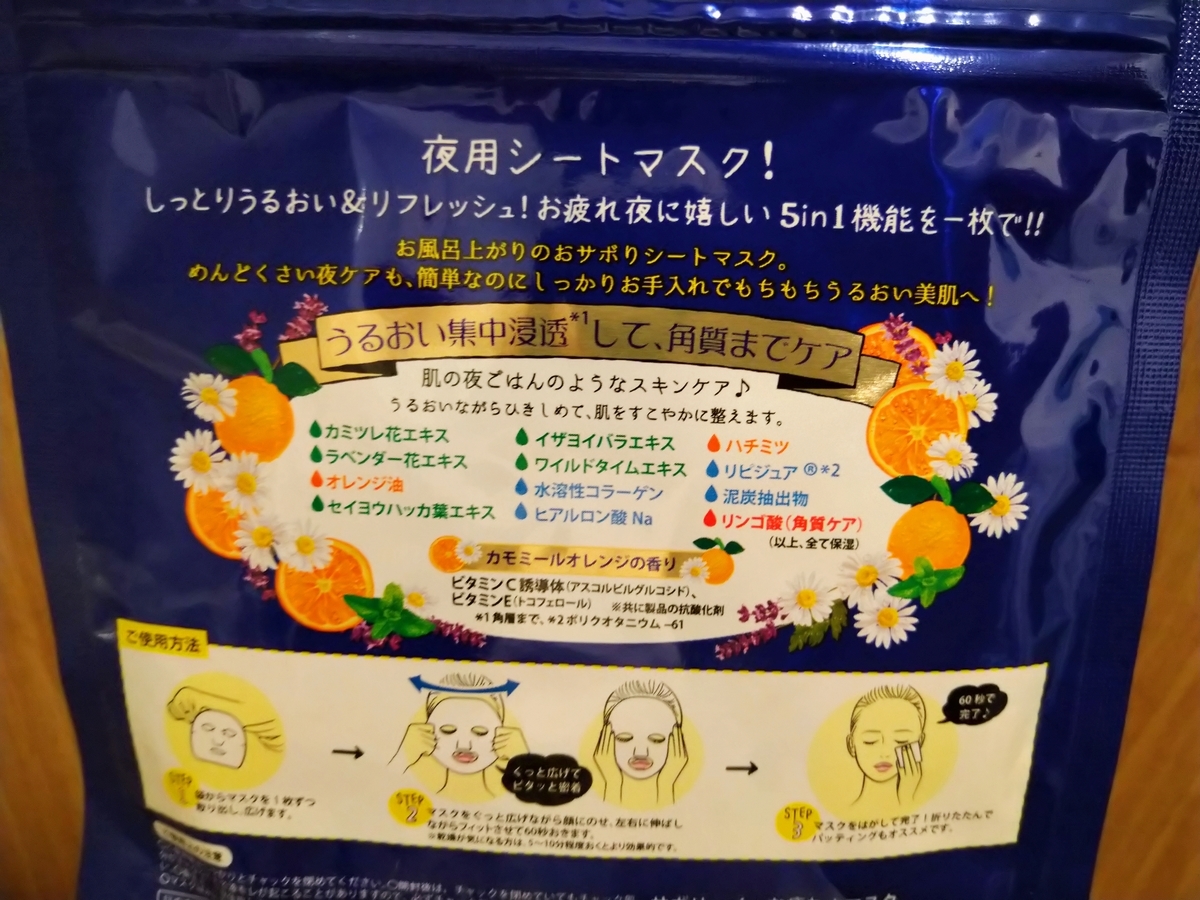 f:id:kokkoblog:20200928192259j:plain f:id:kokkoblog:20200928192259j:plain