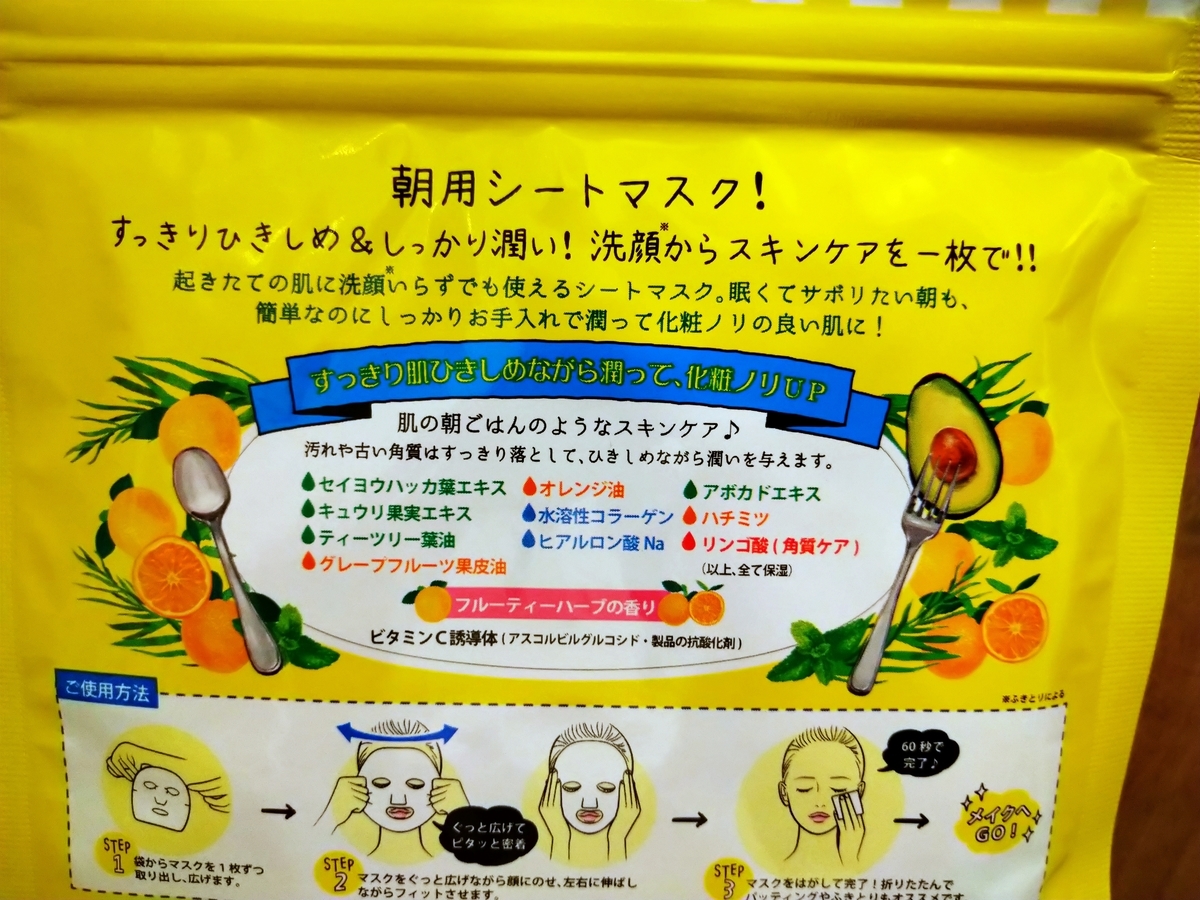 f:id:kokkoblog:20200928192333j:plain f:id:kokkoblog:20200928192333j:plain