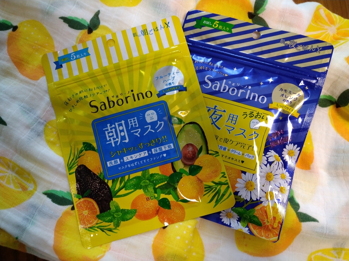 f:id:kokkoblog:20200928192412j:plain f:id:kokkoblog:20200928192412j:plain